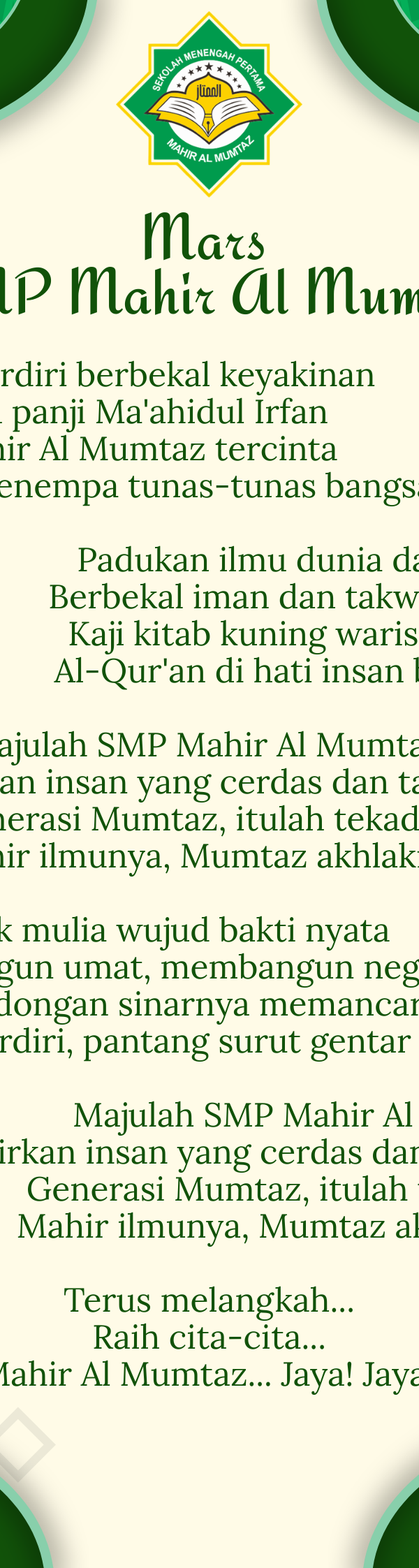 Lirik Mars SMP Mahir Al Mumtaz